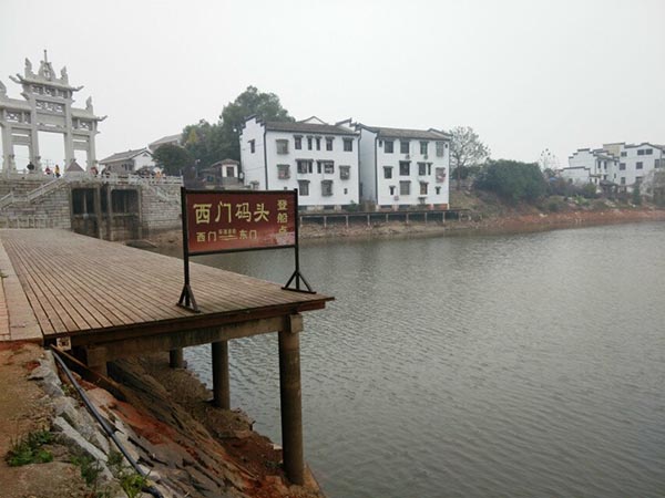 2014年公司員工活動(dòng)——“蝶谷-靖港古鎮(zhèn)- 銅官窯一日自駕游” 2014年公司員工活動(dòng)——“蝶谷-靖港古鎮(zhèn)- 銅官窯一日自駕游”